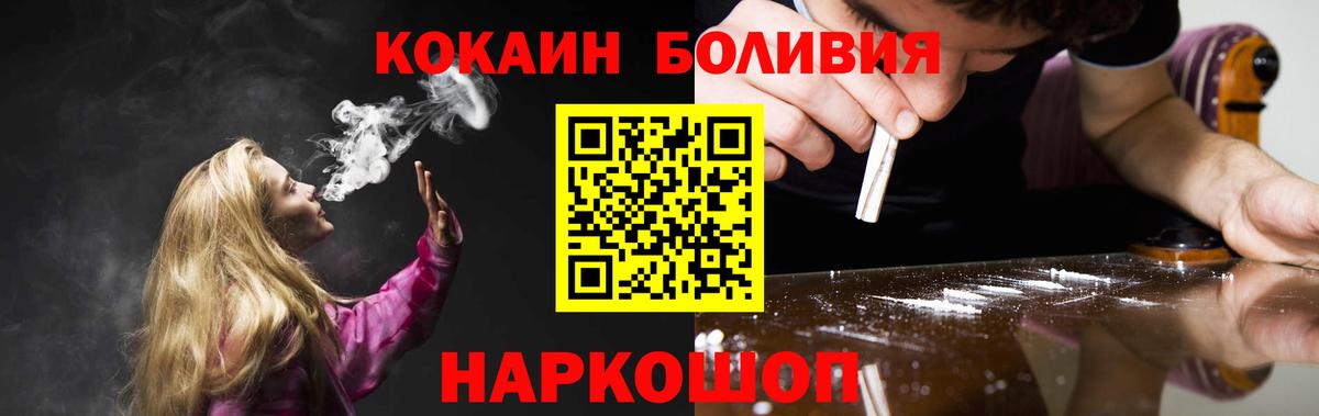 COCAIN Колумбийский Ярославль