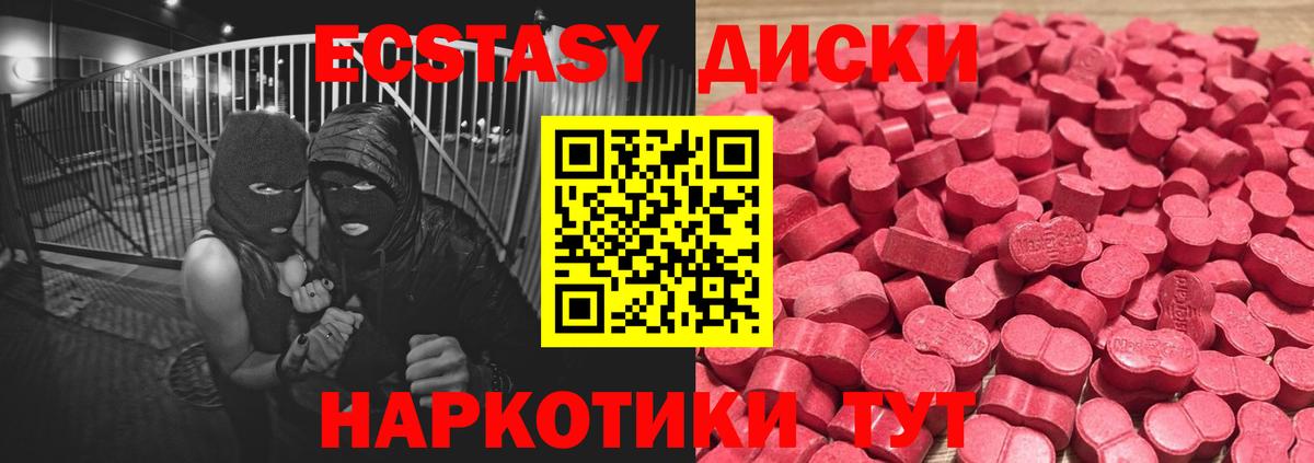 Alpha-PVP Ярославль