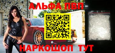 синтетический гашиш Коммунар