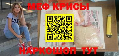 COCAINE Комсомольск-на-Амуре