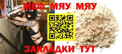 COCAINE Комсомольск-на-Амуре