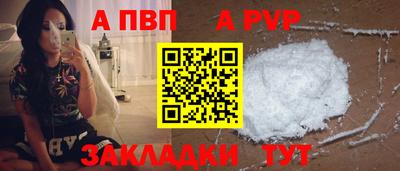 синтетический гашиш Коммунар