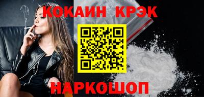 героин Конаково