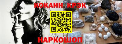 героин Конаково