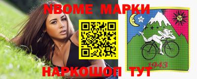 COCAINE Комсомольск-на-Амуре