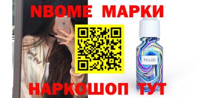 COCAINE Комсомольск-на-Амуре