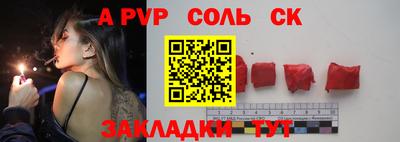 синтетический гашиш Коммунар