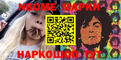 spice Мариинск