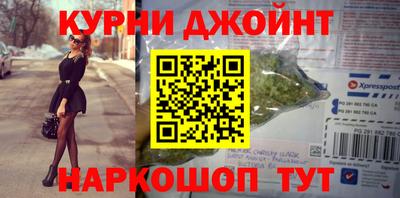 синтетический гашиш Коммунар