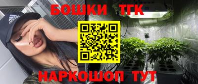 синтетический гашиш Коммунар