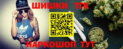 синтетический гашиш Коммунар