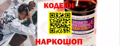 COCAINE Комсомольск-на-Амуре