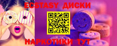 синтетический гашиш Коммунар