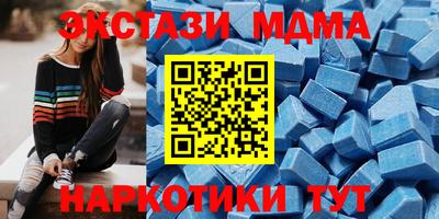 синтетический гашиш Коммунар