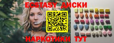 COCAINE Комсомольск-на-Амуре