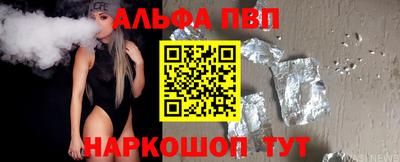 героин Конаково