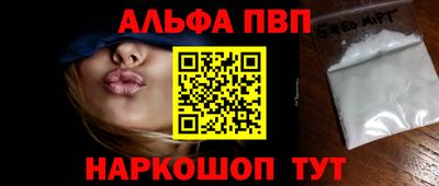 синтетический гашиш Коммунар