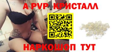 синтетический гашиш Коммунар