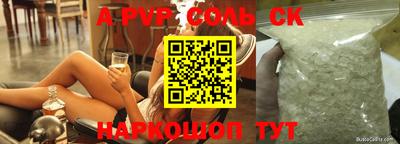 COCAINE Комсомольск-на-Амуре