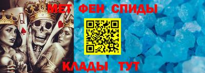 синтетический гашиш Коммунар