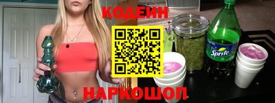 COCAINE Комсомольск-на-Амуре