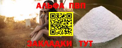 героин Конаково