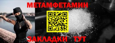 героин Конаково
