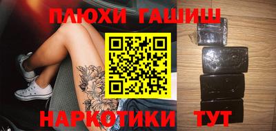 героин Конаково