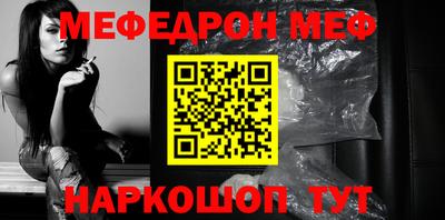 COCAINE Комсомольск-на-Амуре