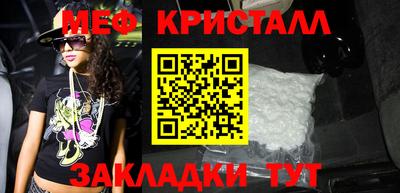 соль ск Малоярославец