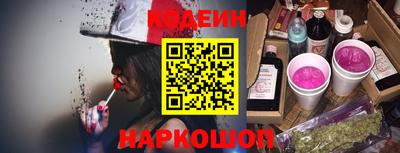 синтетический гашиш Коммунар