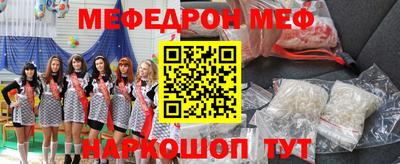 COCAINE Комсомольск-на-Амуре