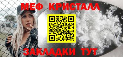 COCAINE Комсомольск-на-Амуре