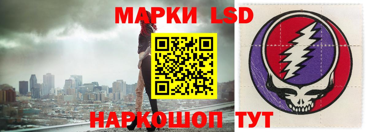 LSD-25 экстази ecstasy  Вход с VPN  Ярославль 