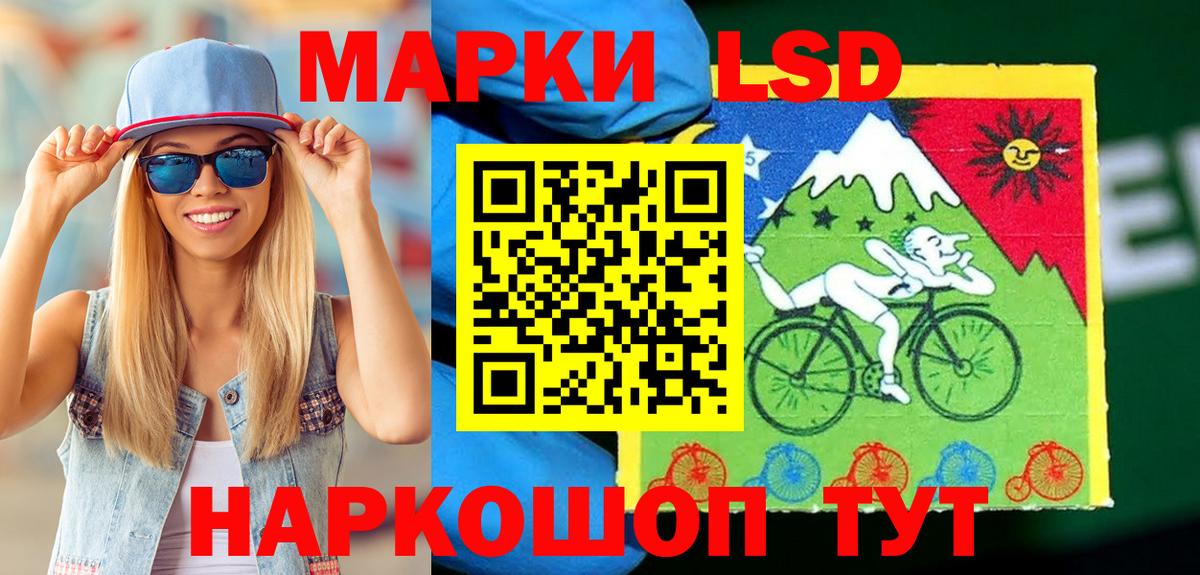 Марки 25I-NBOMe 1500мкг  Вход с VPN  Марки NBOMe  Ярославль 
