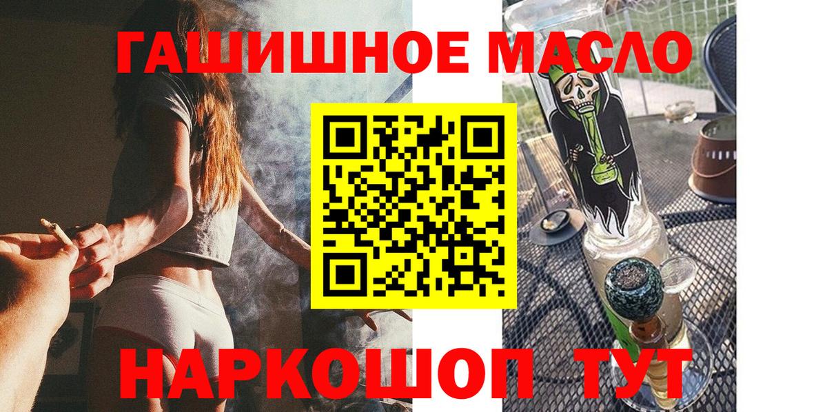 Ярославль  ТГК вейп  дарнет шоп  Вход с VPN 
