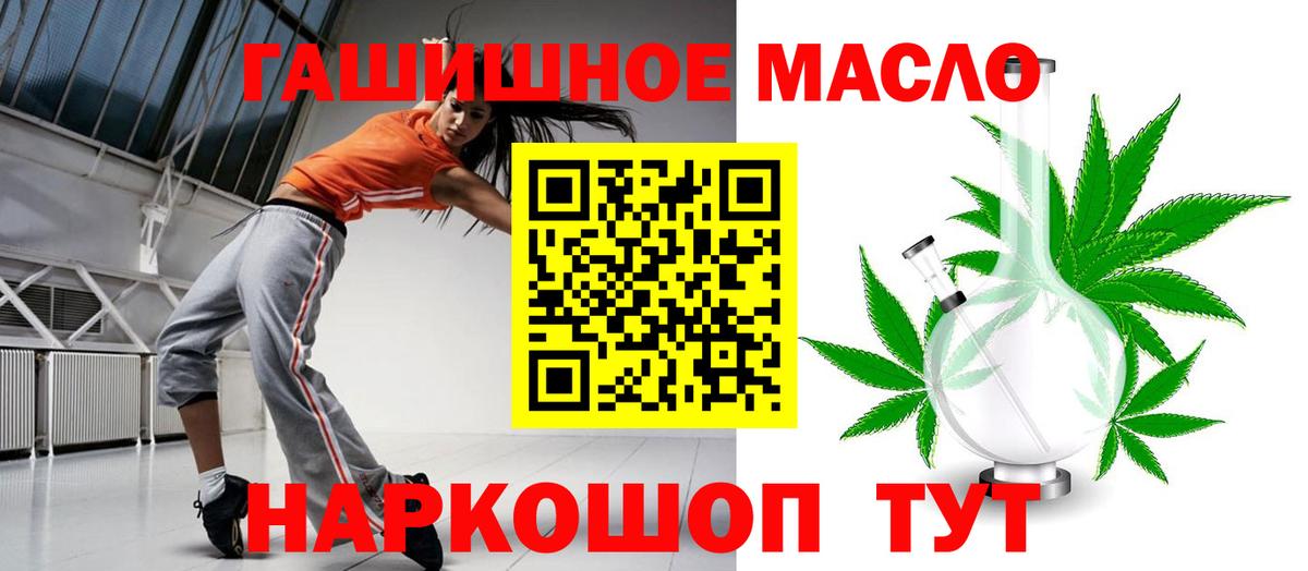 Дистиллят ТГК Wax Ярославль
