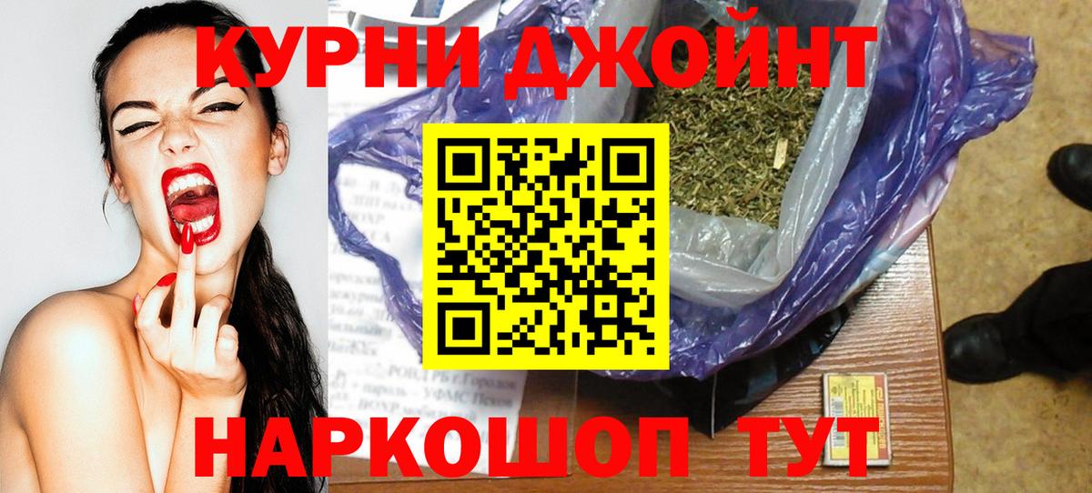 Каннабис MAZAR Ярославль